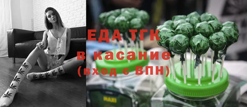 Cannafood конопля  Избербаш 