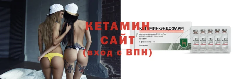 Кетамин ketamine  Избербаш 